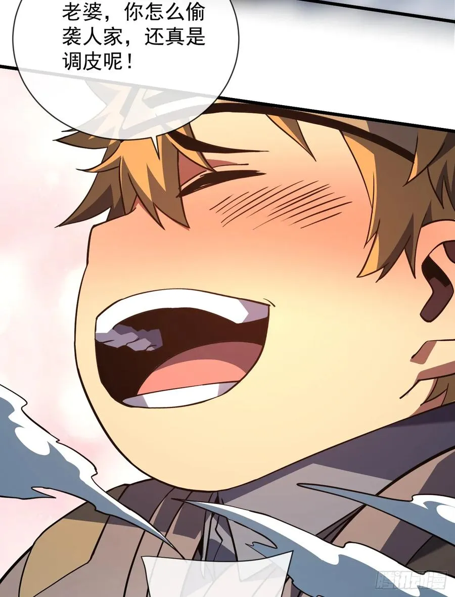 第85话 你会求我…杀了你！41