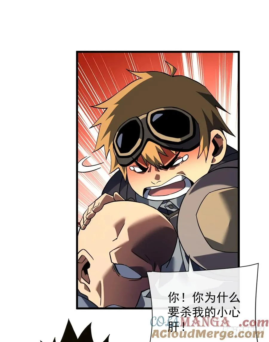 第88话 就凭你们也想赢？51