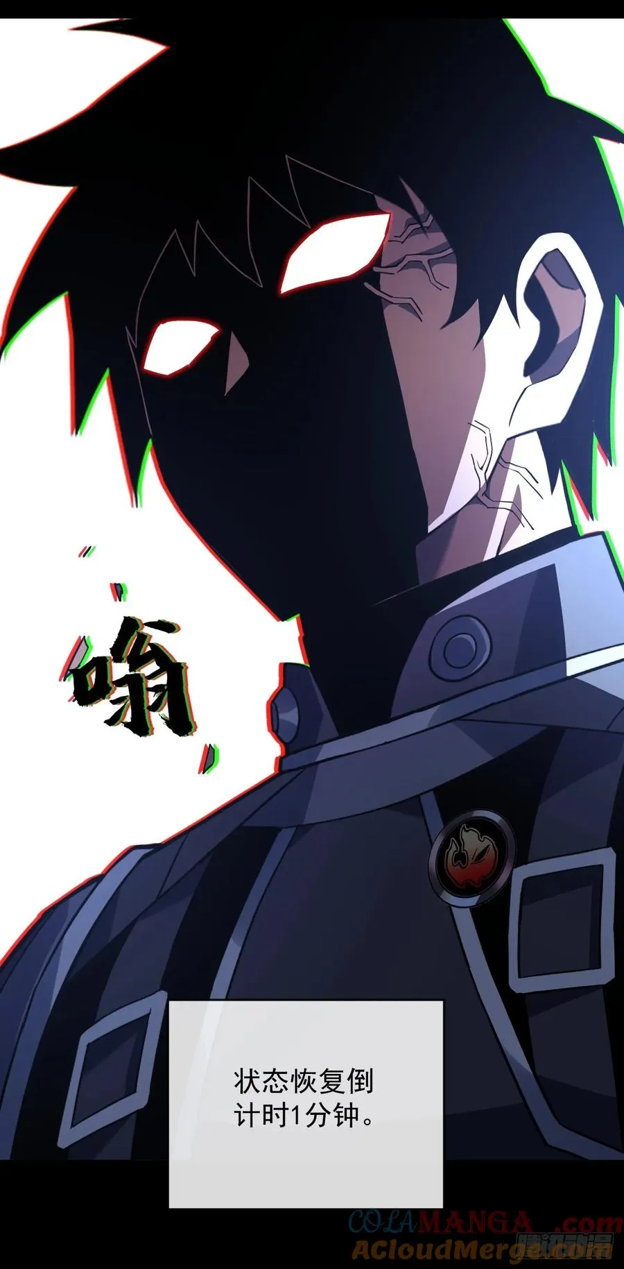 第88话 就凭你们也想赢？39