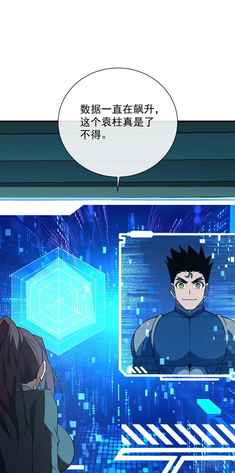 第87话 他…后继无力了！41