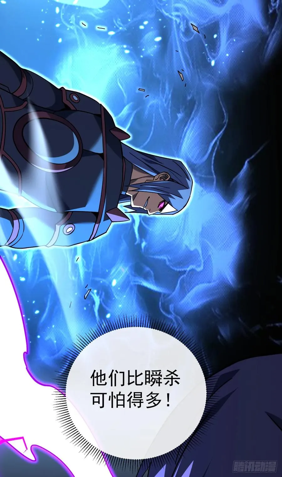 第91话 我们凭实力说话！49