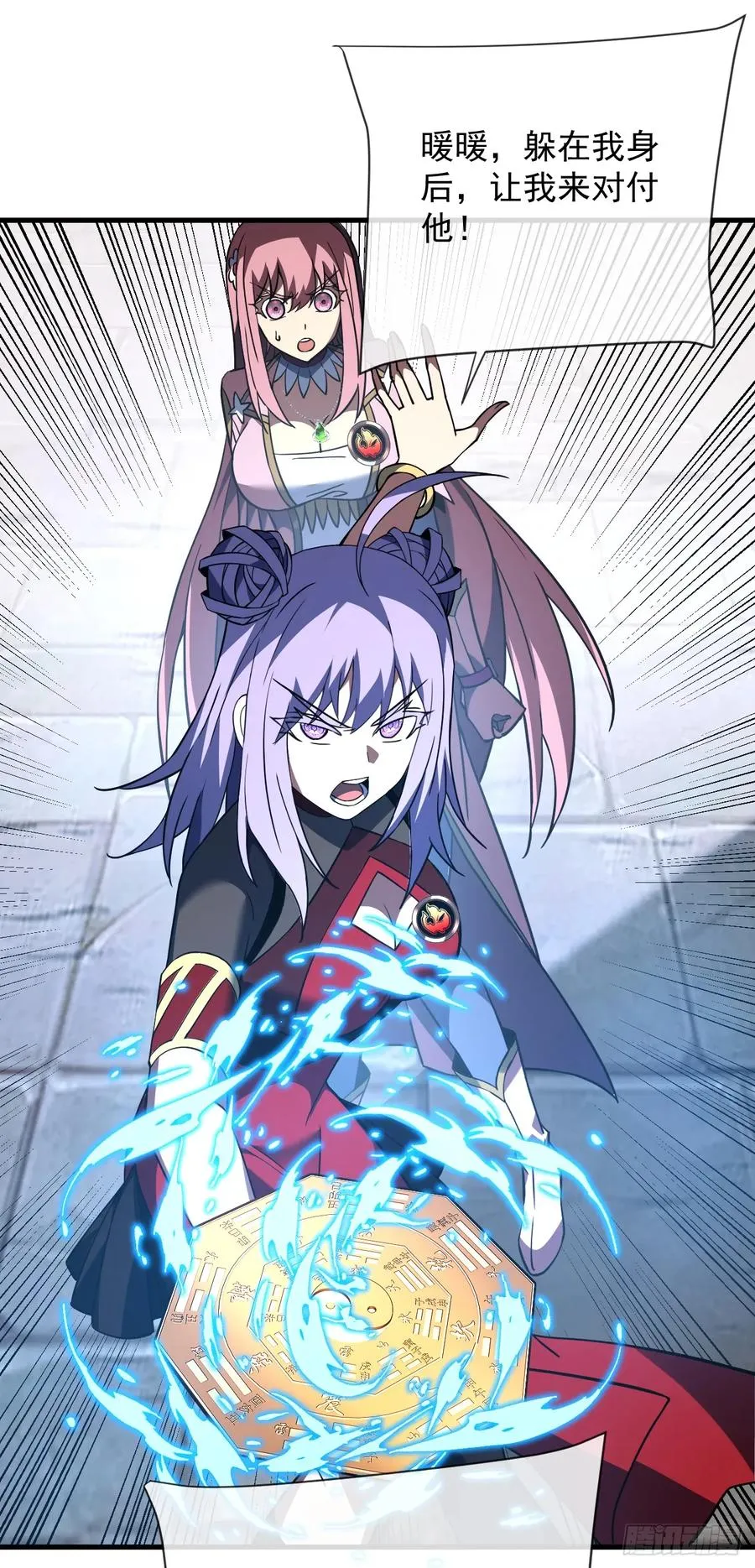 第83话 火神小队都是变态？32