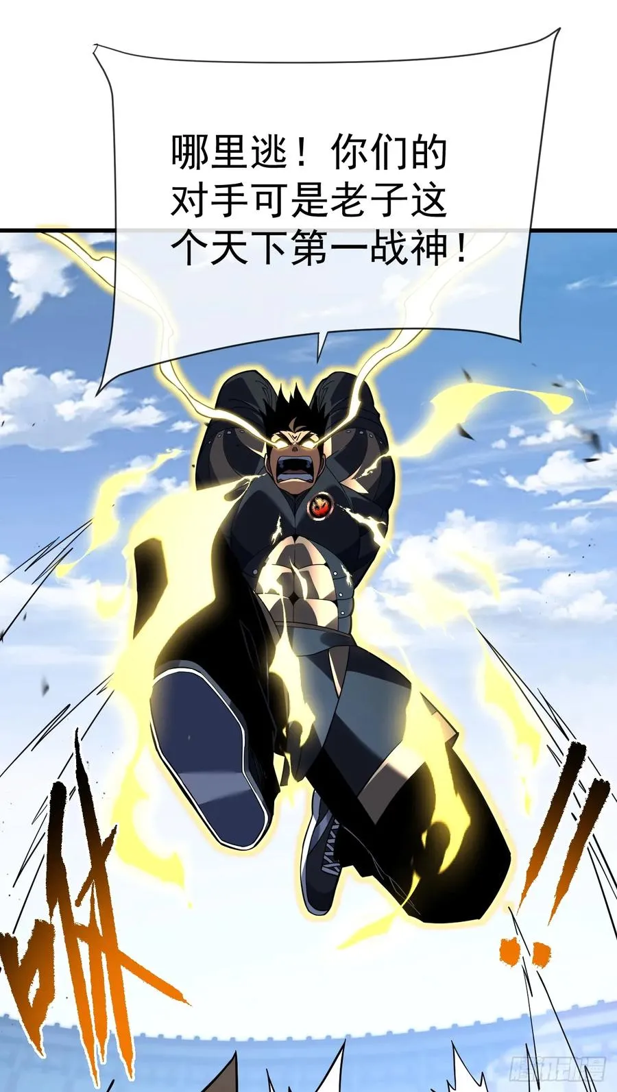 第83话 火神小队都是变态？43