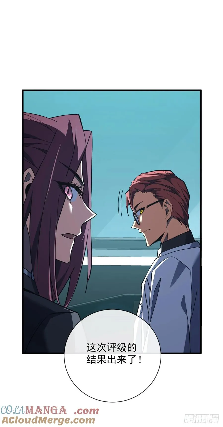 第89话 评级“D”级？！21