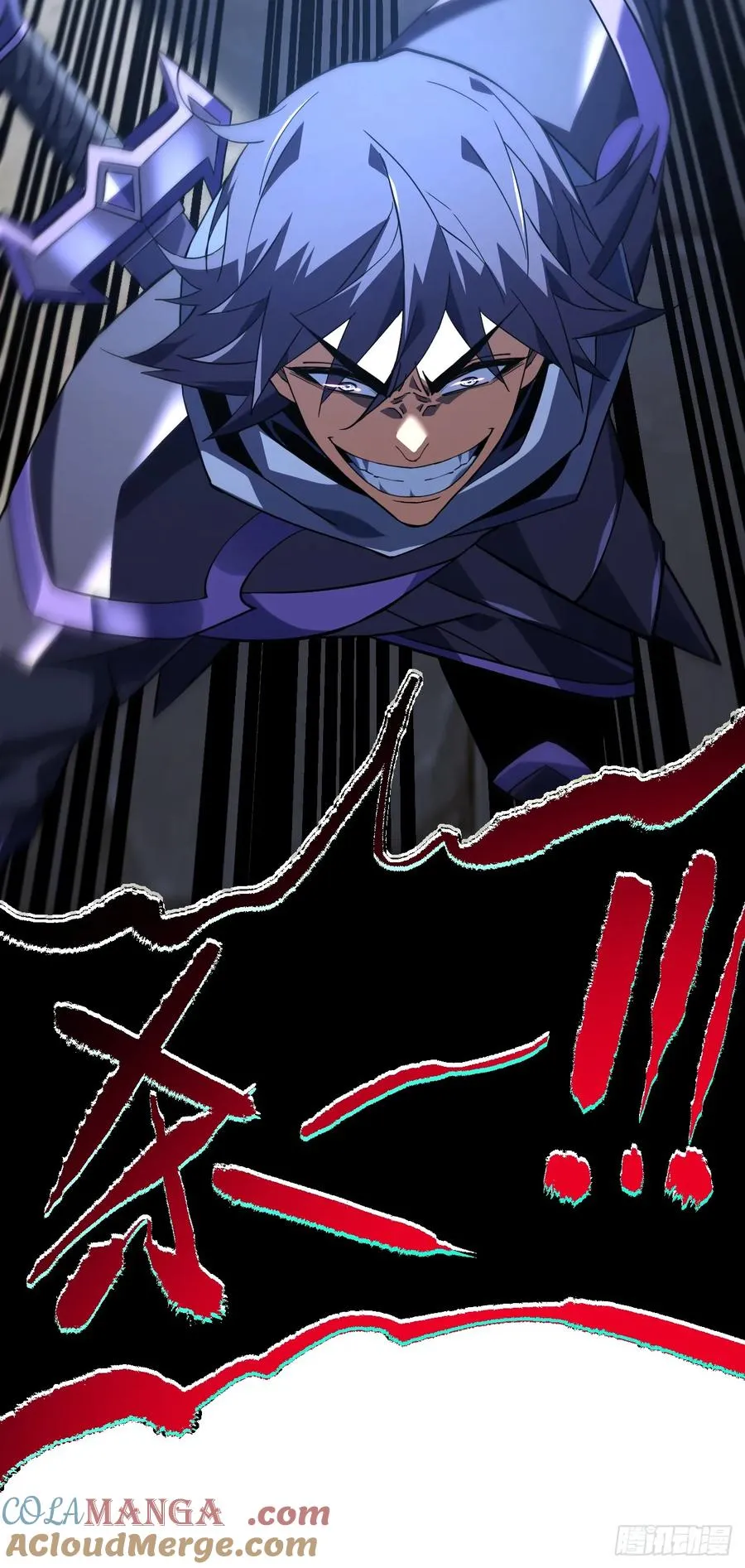 第91话 我们凭实力说话！21