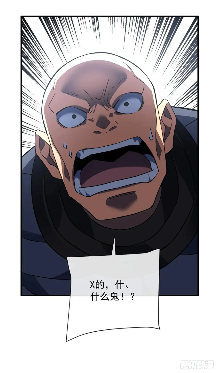 第83话 火神小队都是变态？4
