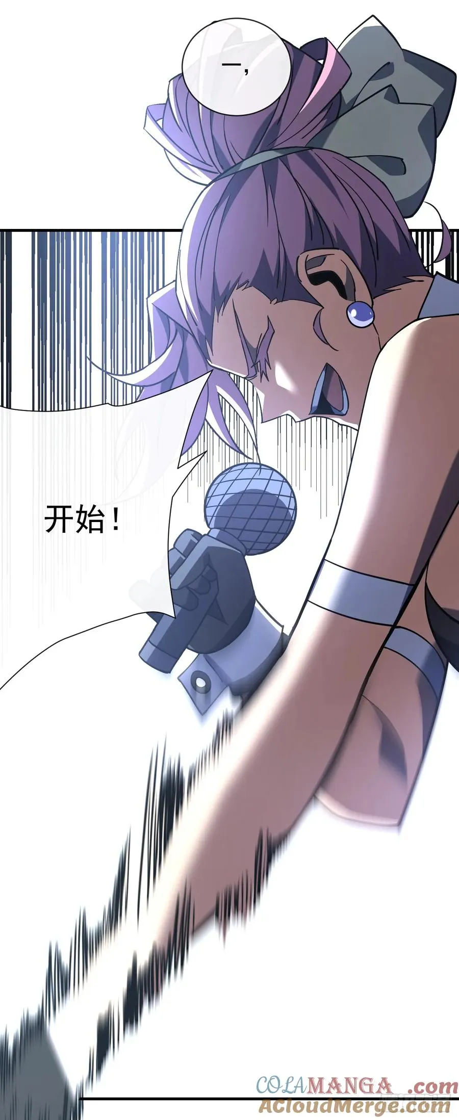 第91话 我们凭实力说话！18
