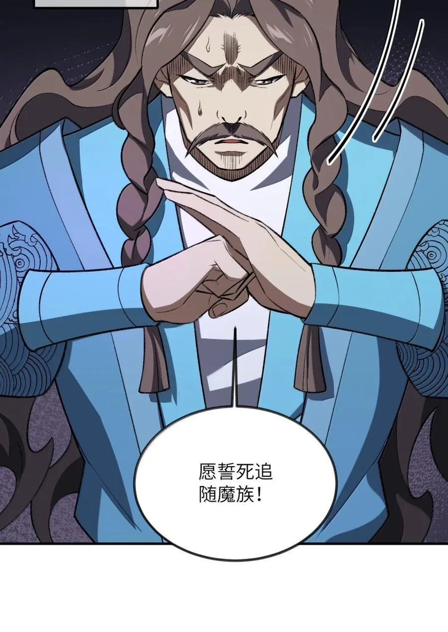 097 破界玉11