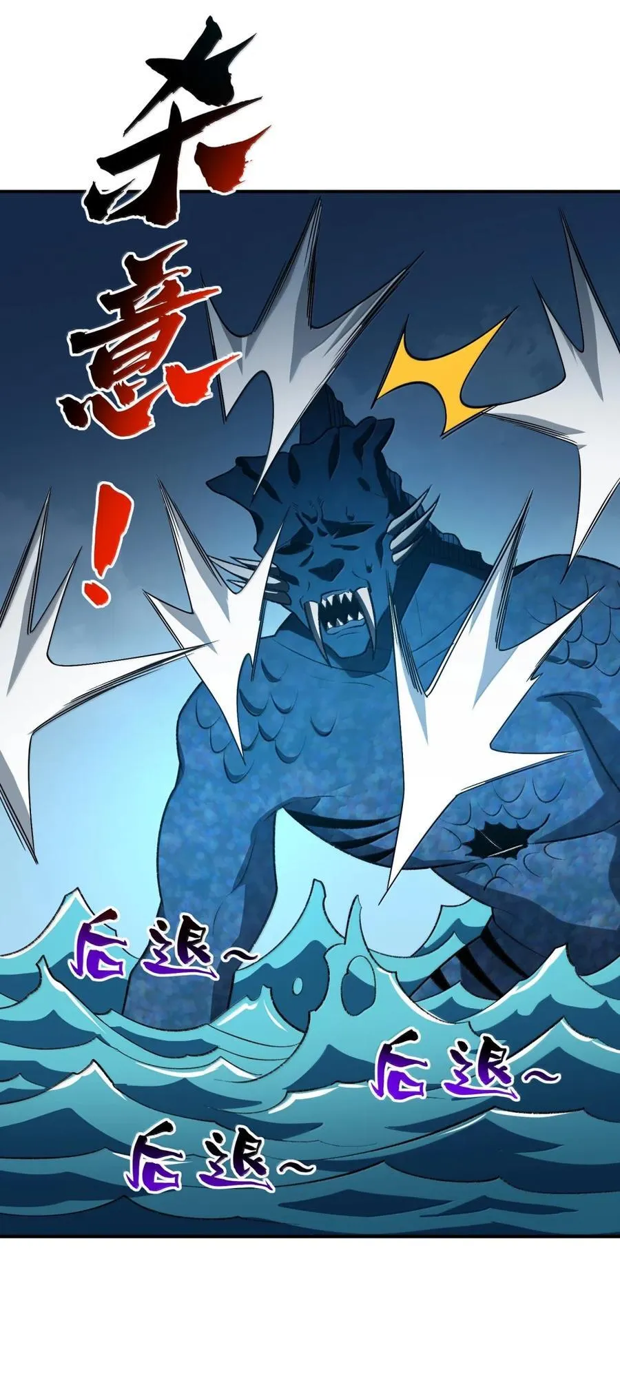 099 并肩上！23