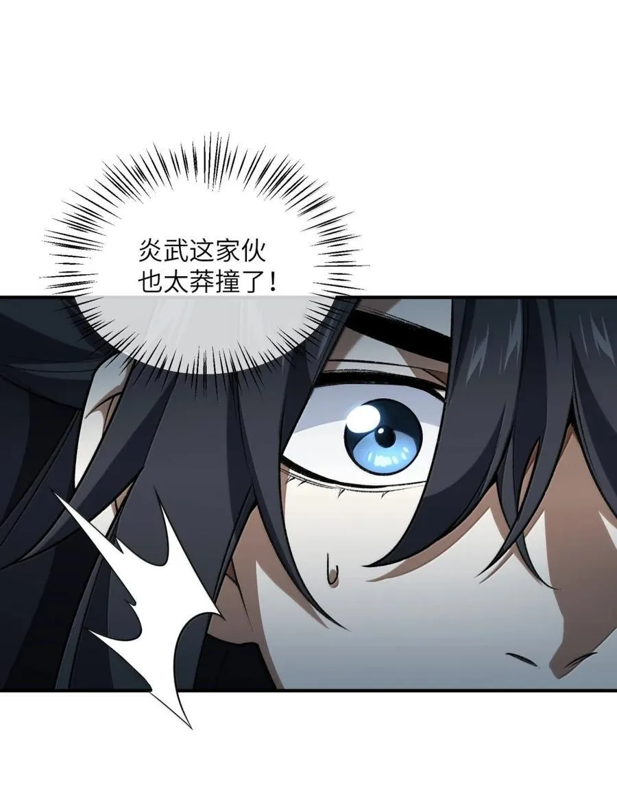 099 并肩上！4