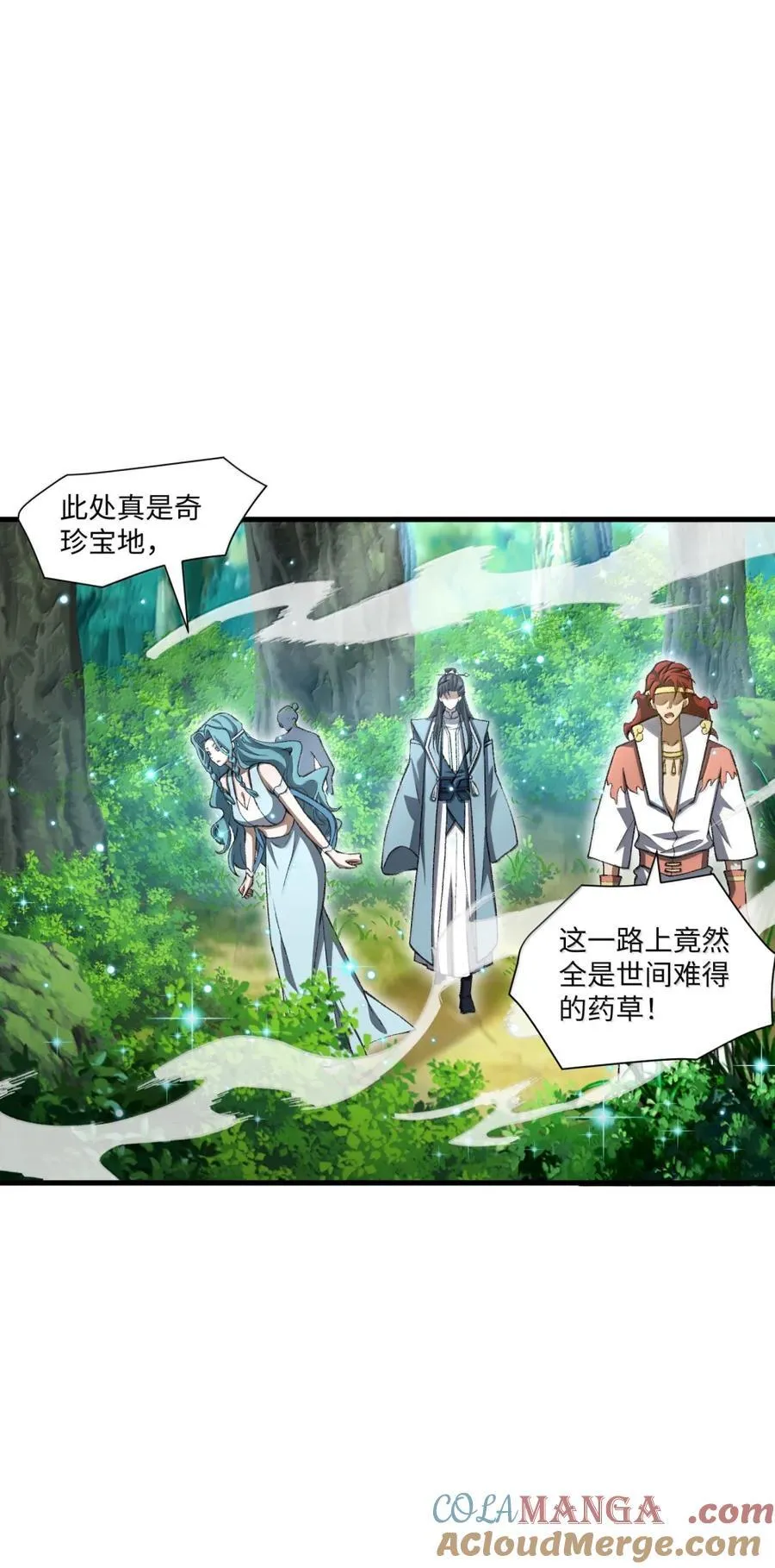 098 上古妖兽21