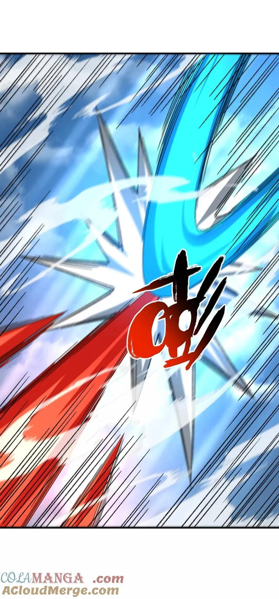 099 并肩上！45