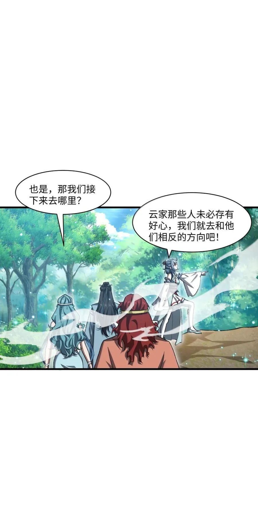 098 上古妖兽20