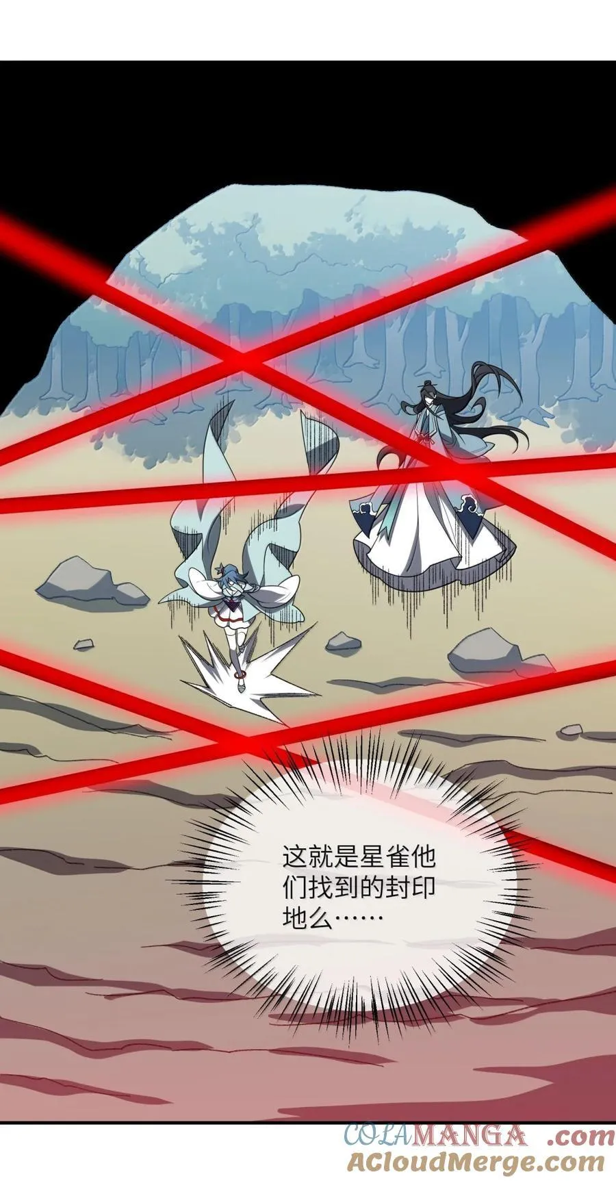 097 破界玉21