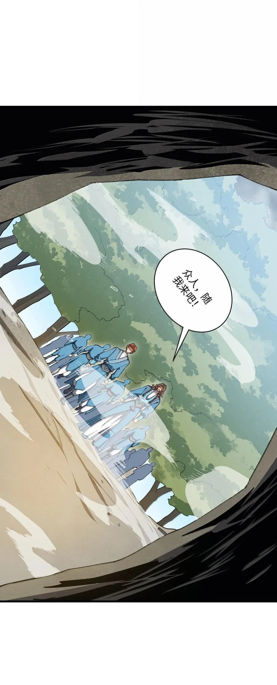 098 上古妖兽10