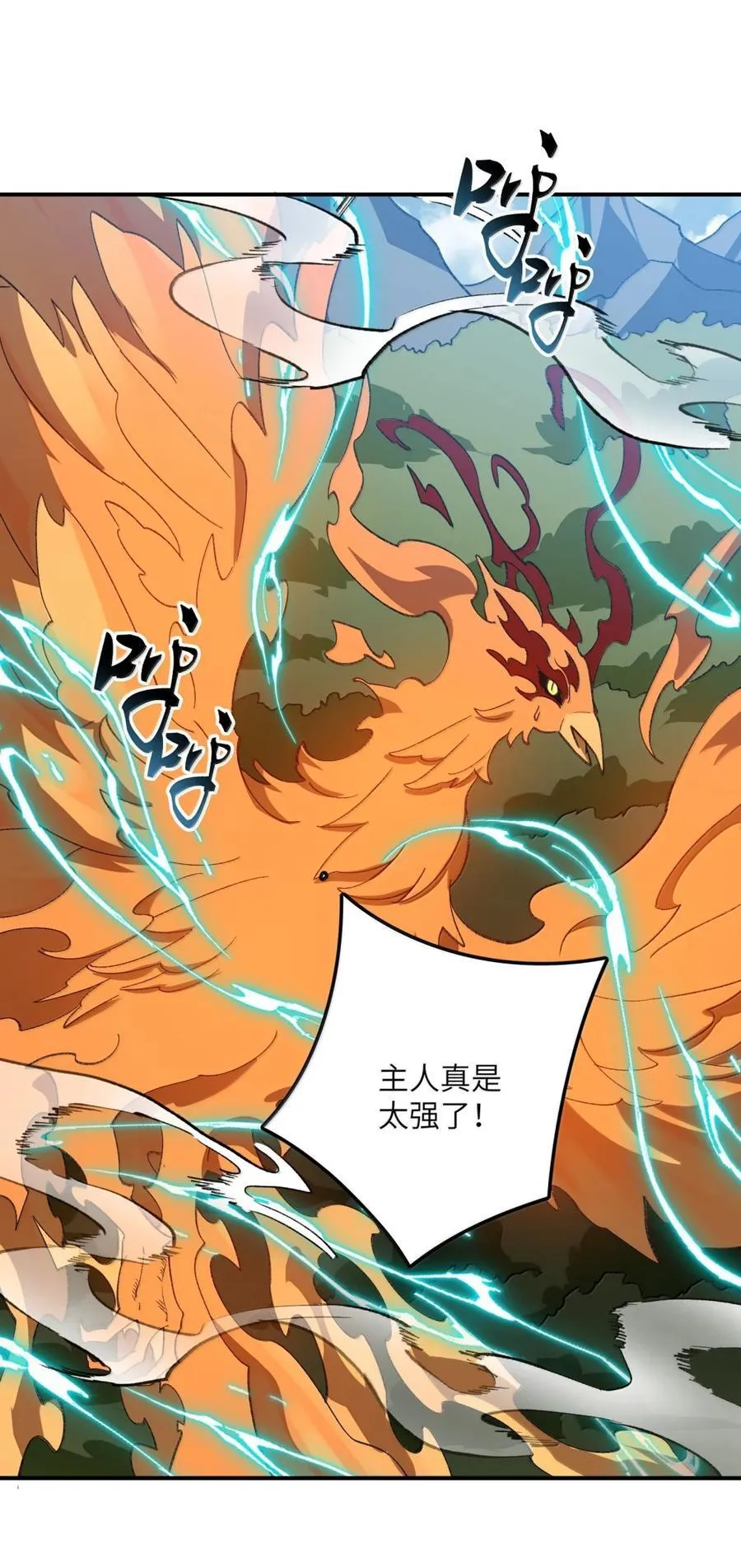 095 完辣！25