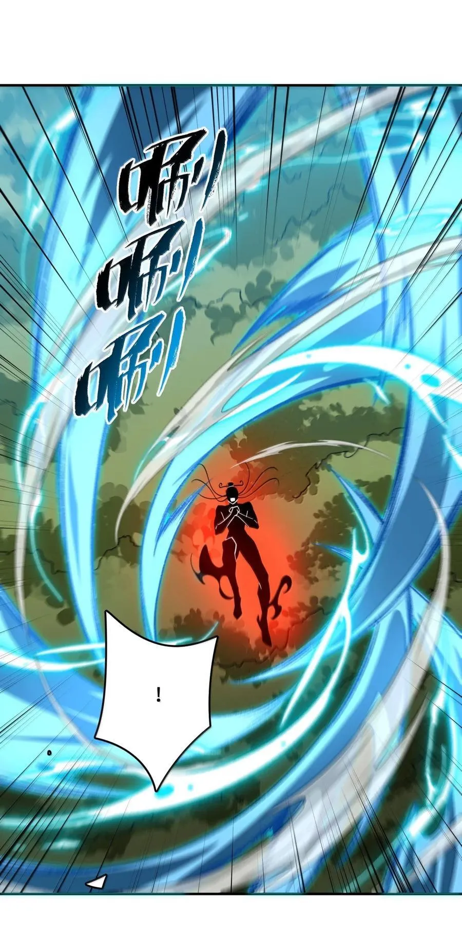 095 完辣！29