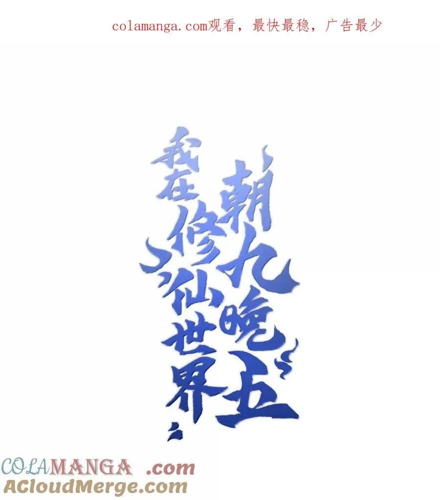 096 高尚之人50
