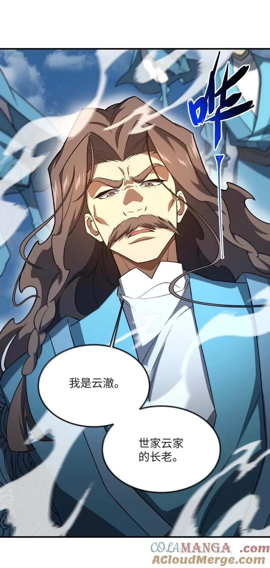 097 破界玉33