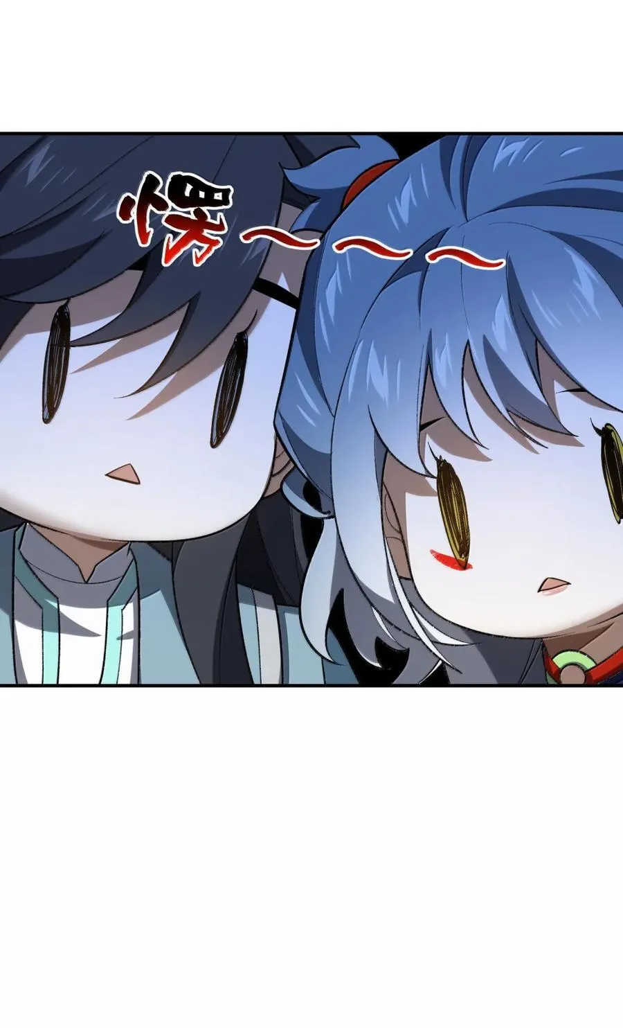 095 完辣！50