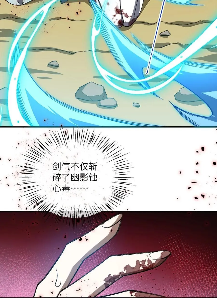 095 完辣！22