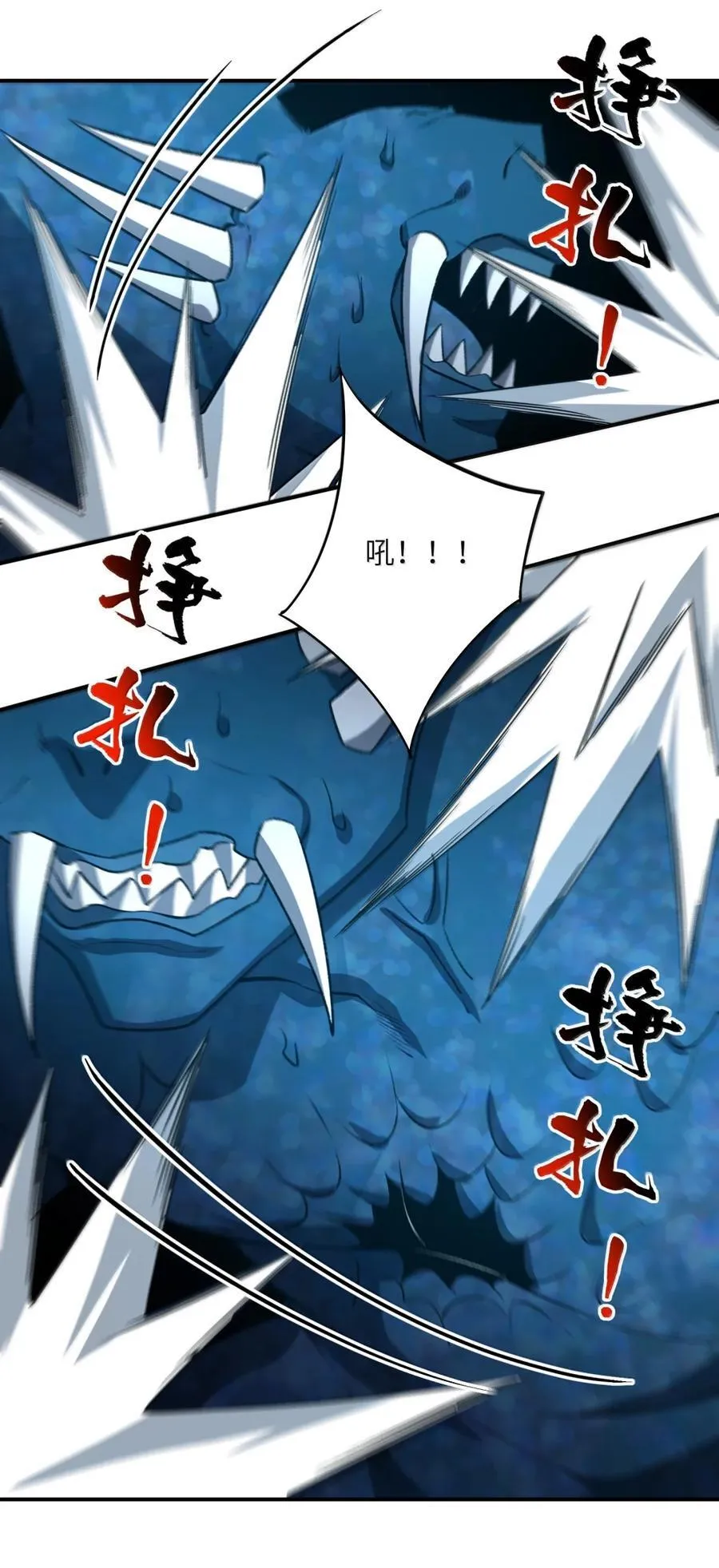 099 并肩上！20