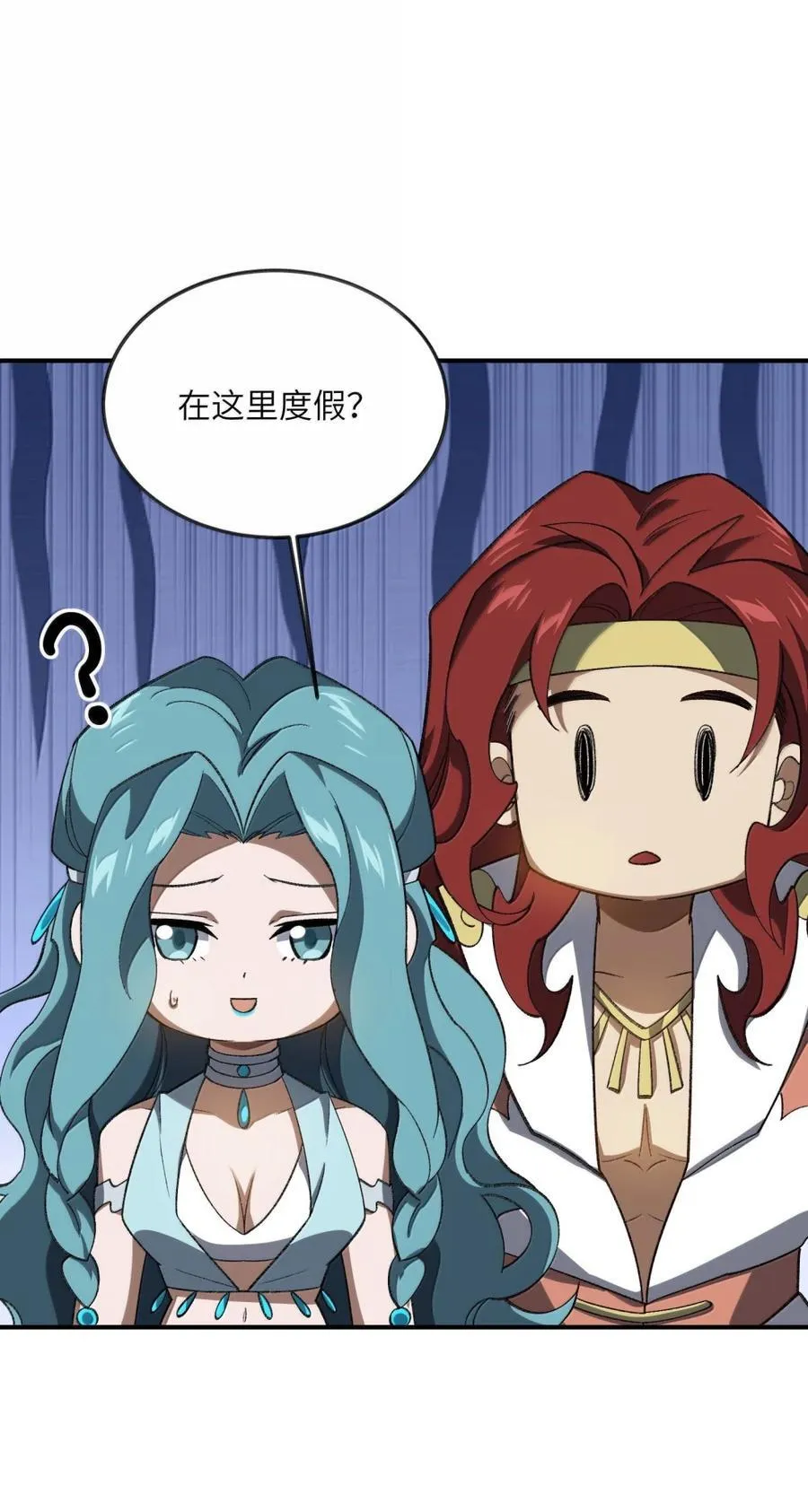097 破界玉29