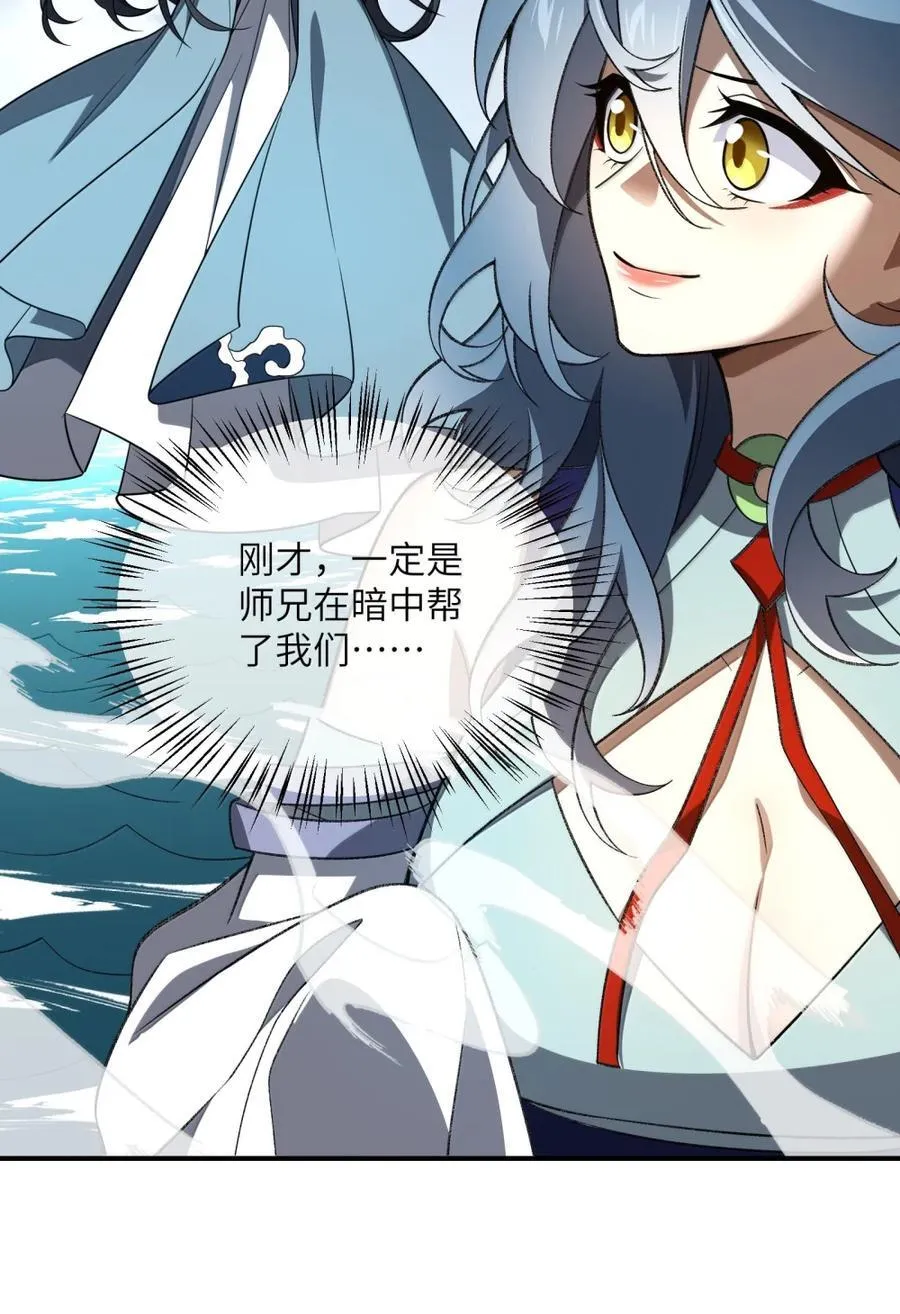 099 并肩上！32