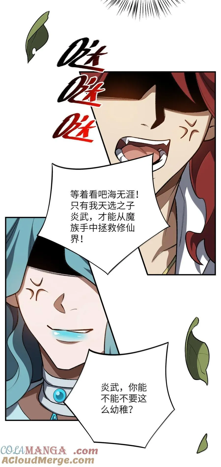 097 破界玉24