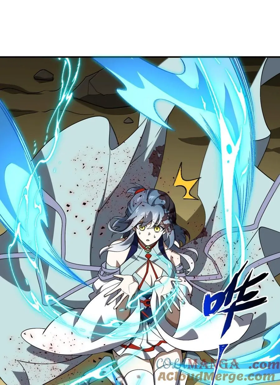095 完辣！21