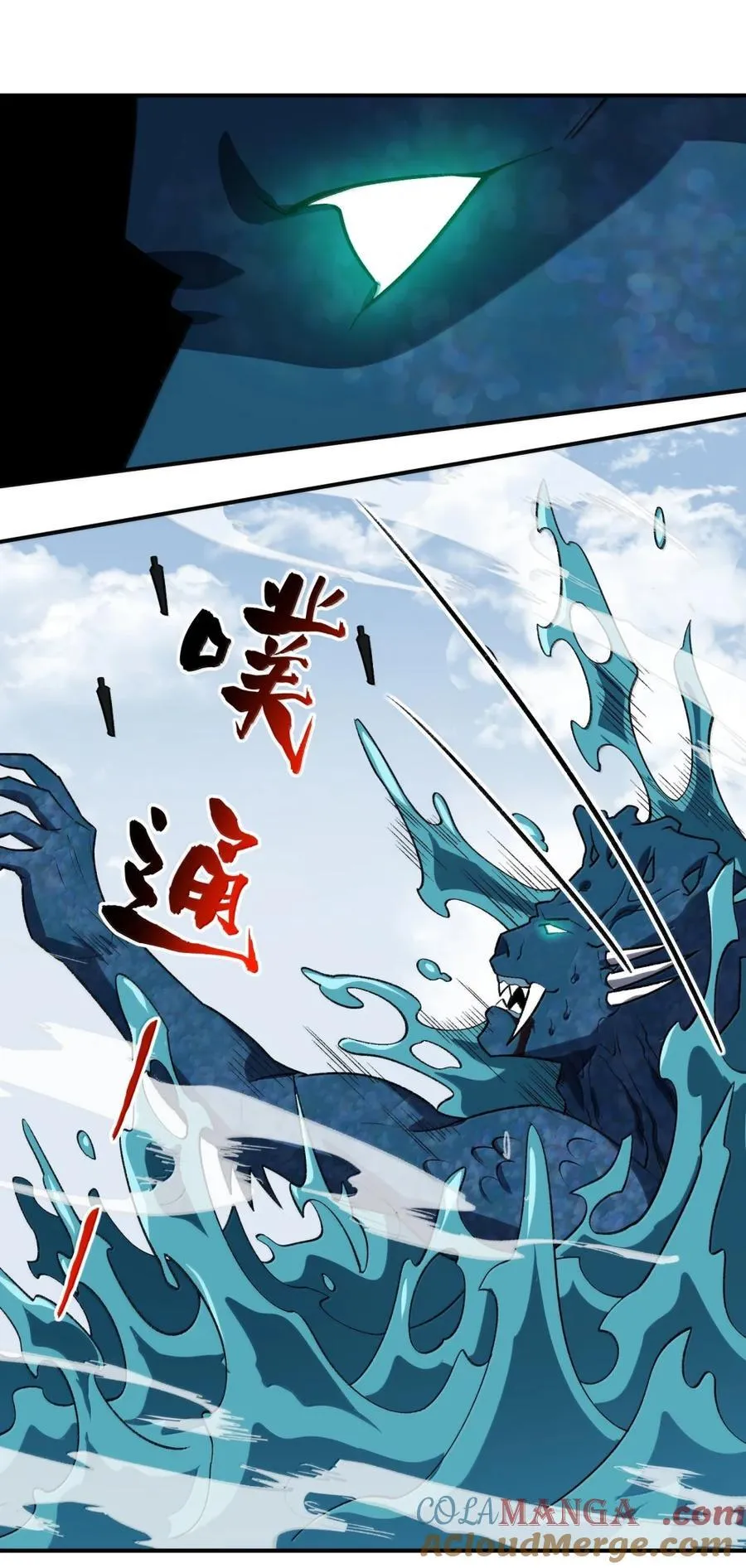 099 并肩上！27
