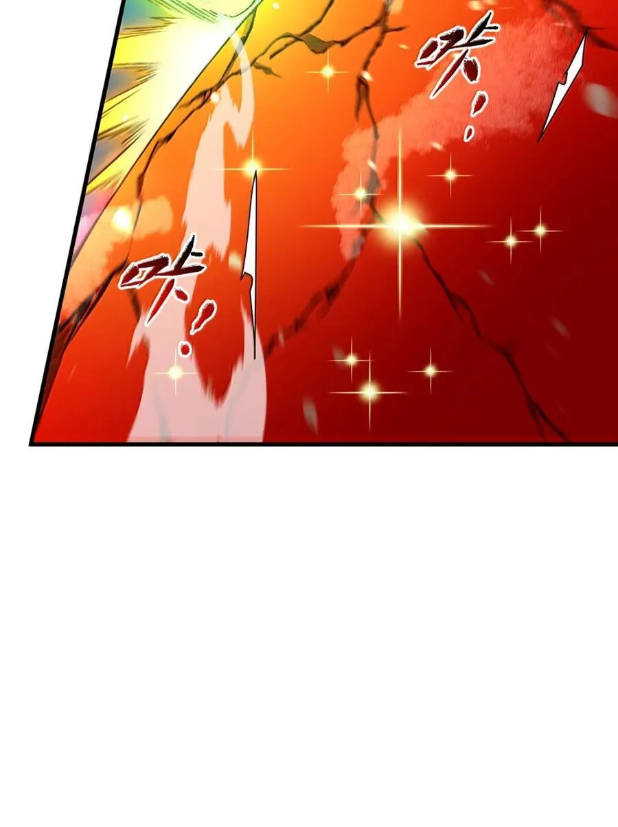 098 上古妖兽5