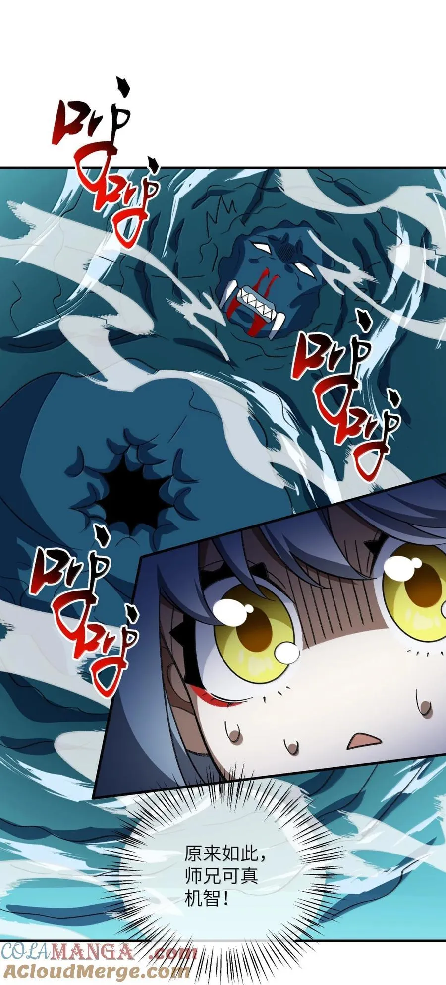 099 并肩上！48
