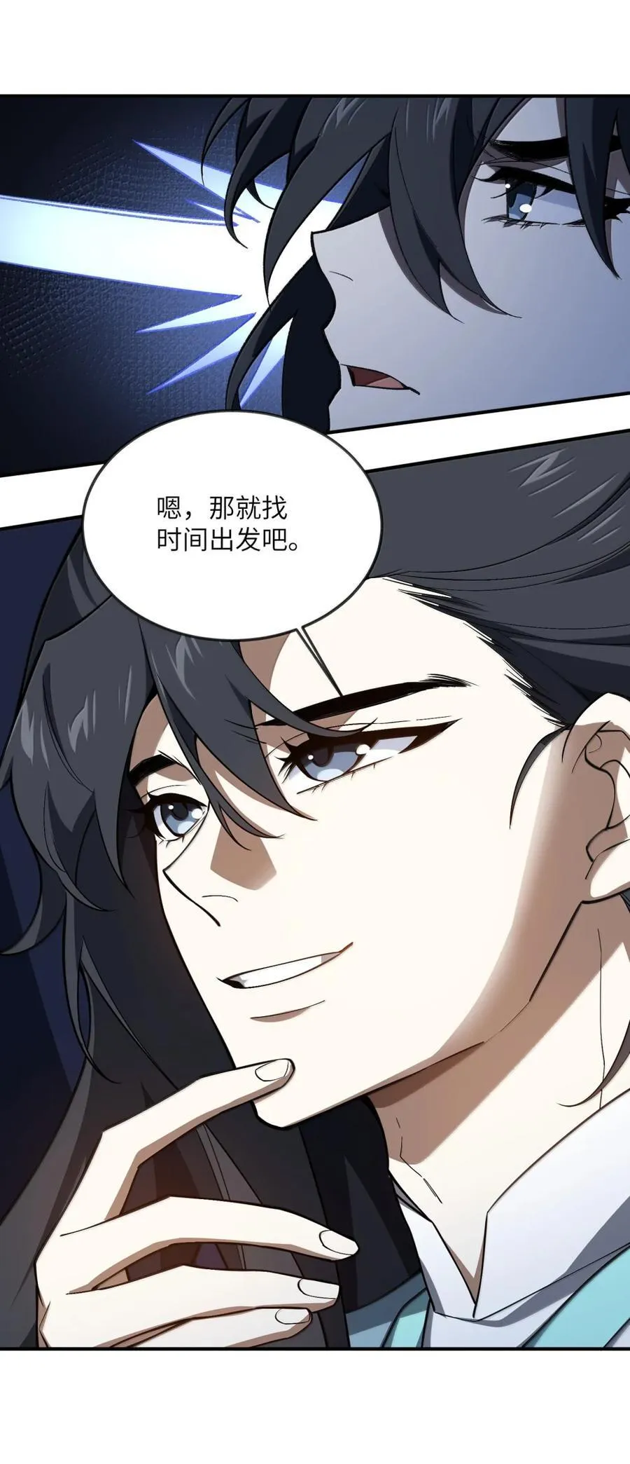 096 高尚之人35