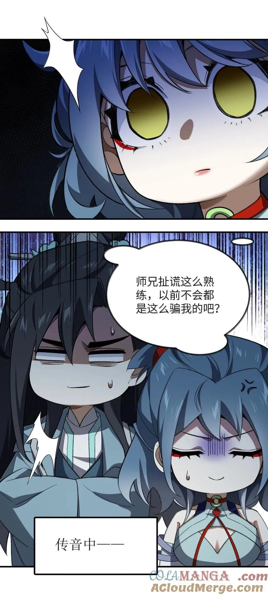 095 完辣！42