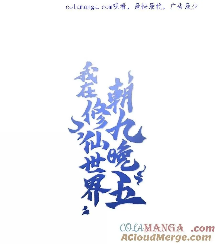094 十个呼吸0
