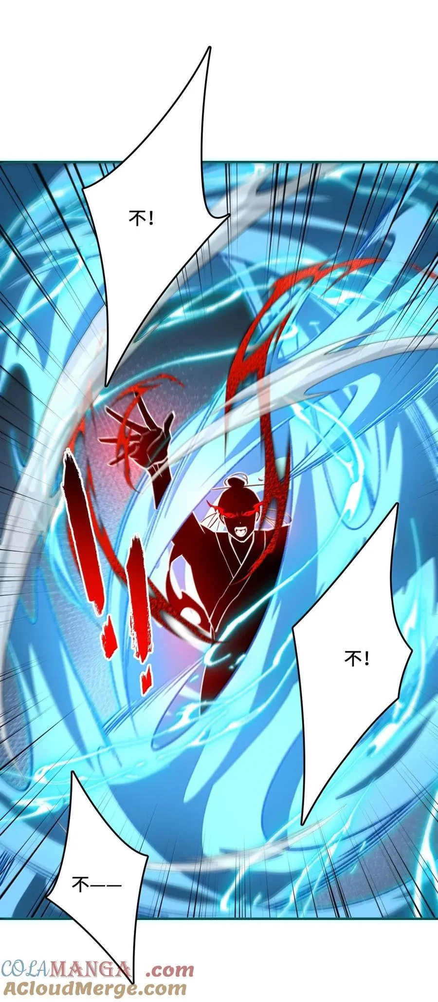 095 完辣！30