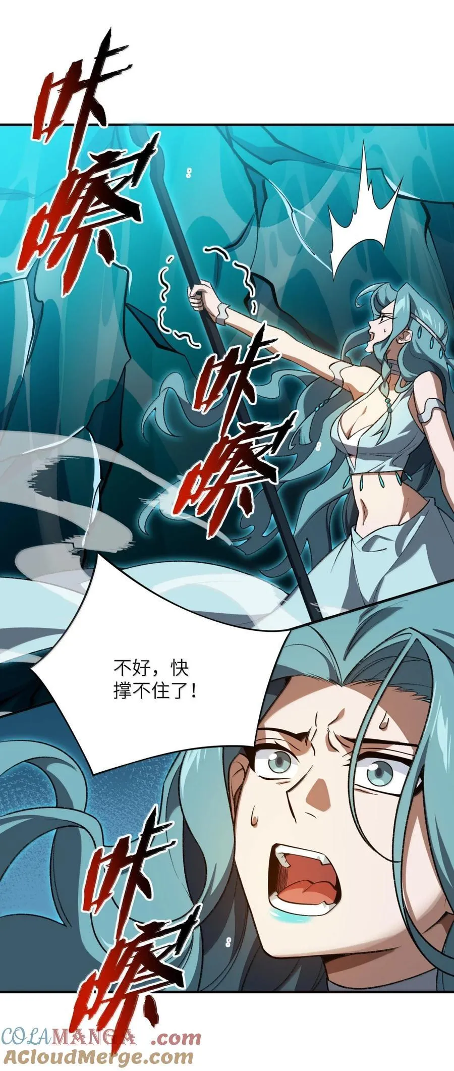 099 并肩上！12