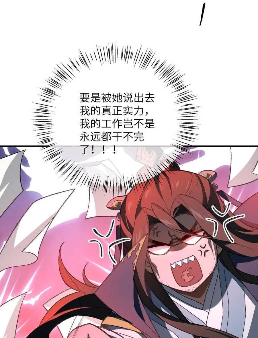 099 并肩上！38
