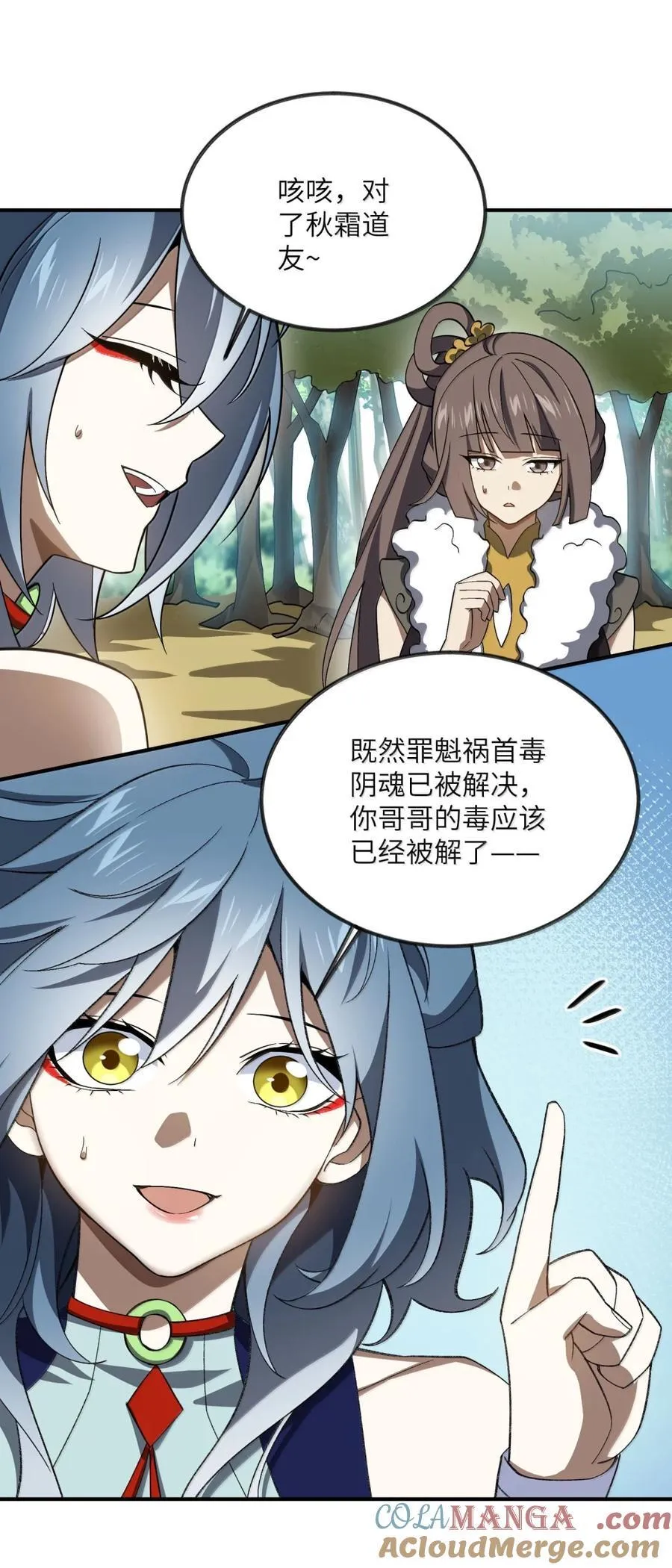 096 高尚之人6