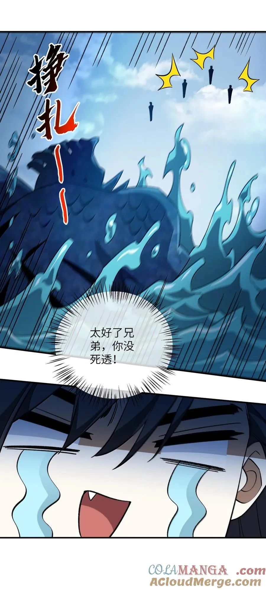 099 并肩上！42