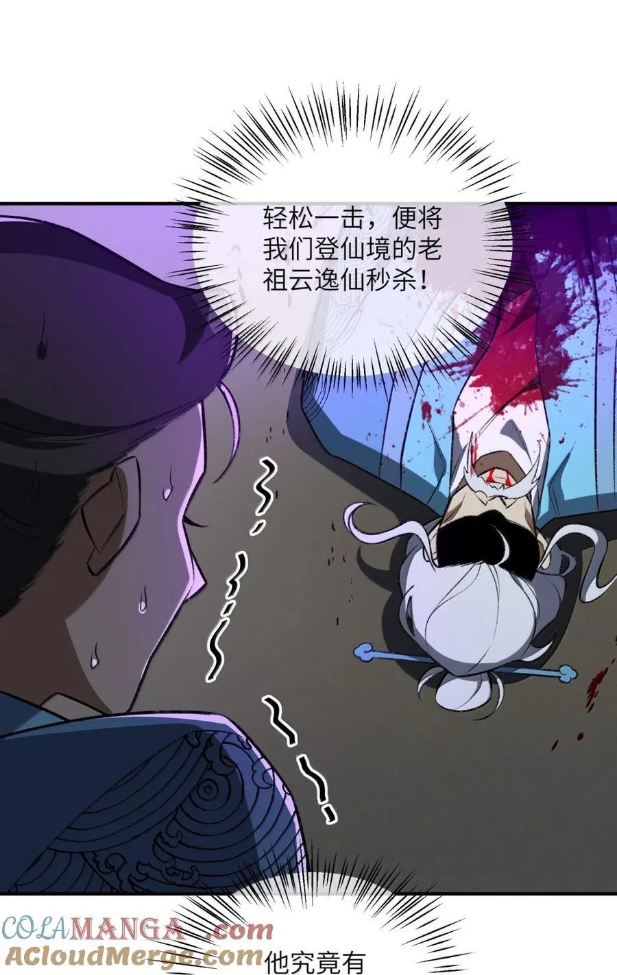 097 破界玉9