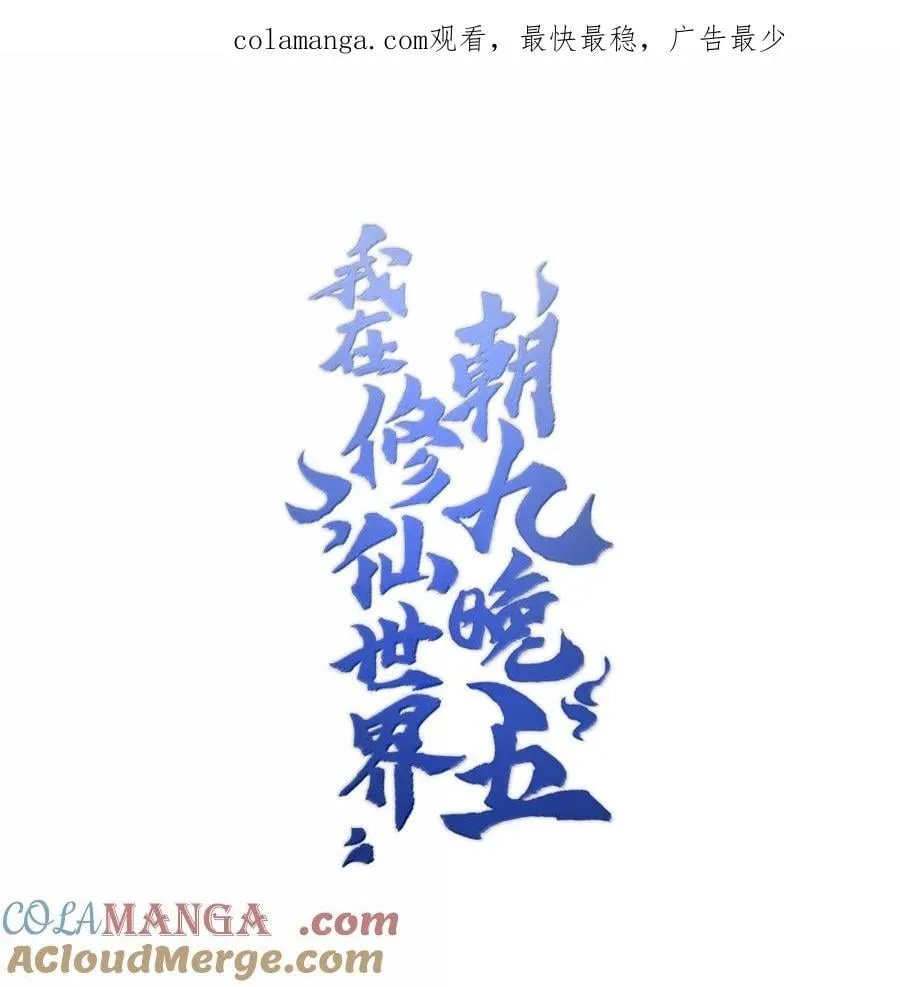 096 高尚之人0