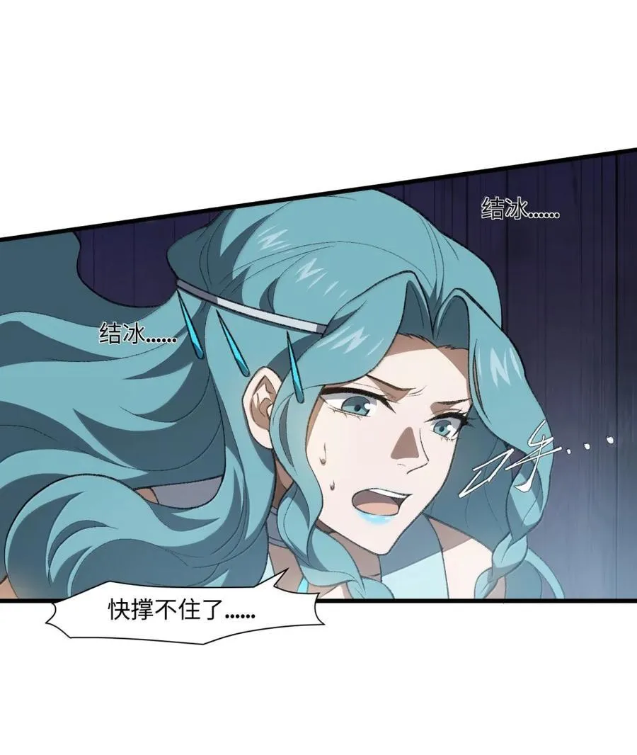 098 上古妖兽41
