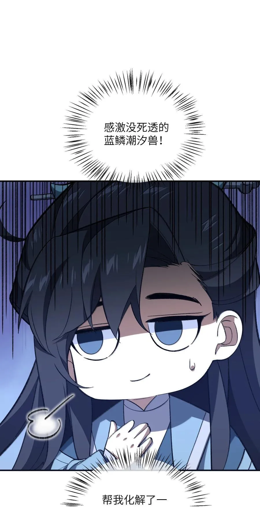 099 并肩上！52