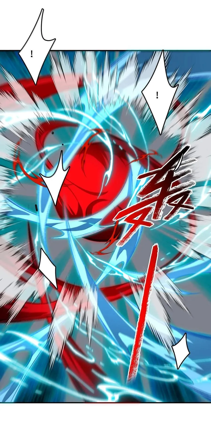 095 完辣！31