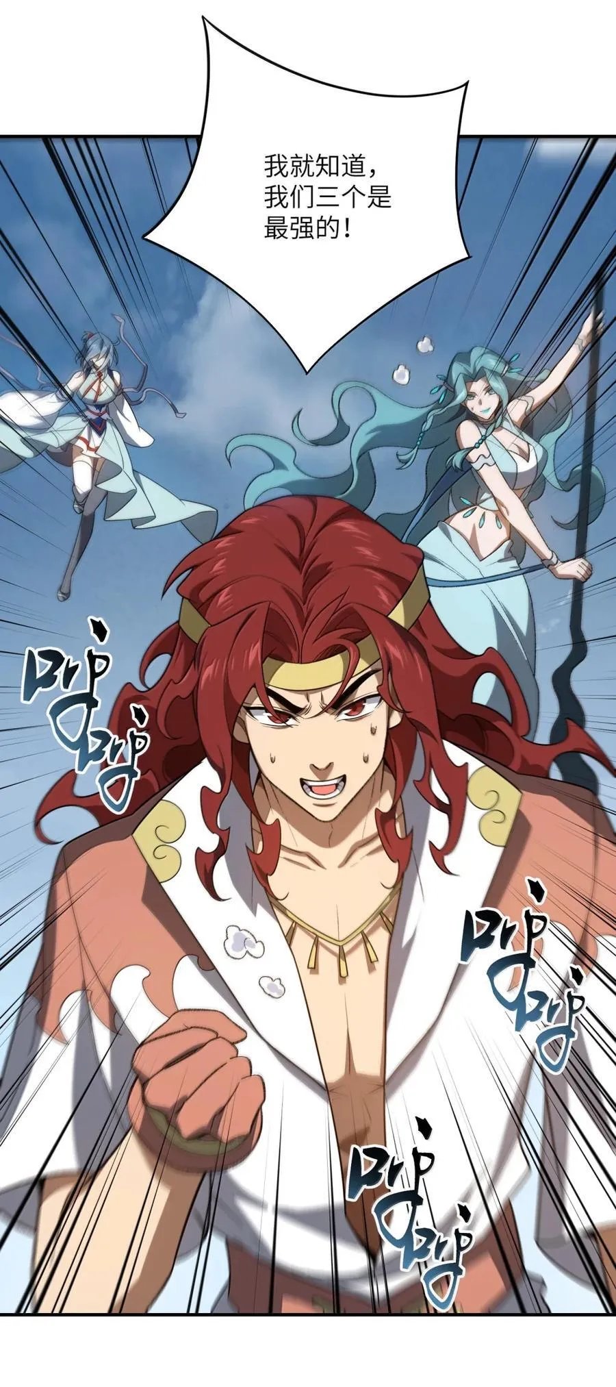 099 并肩上！28
