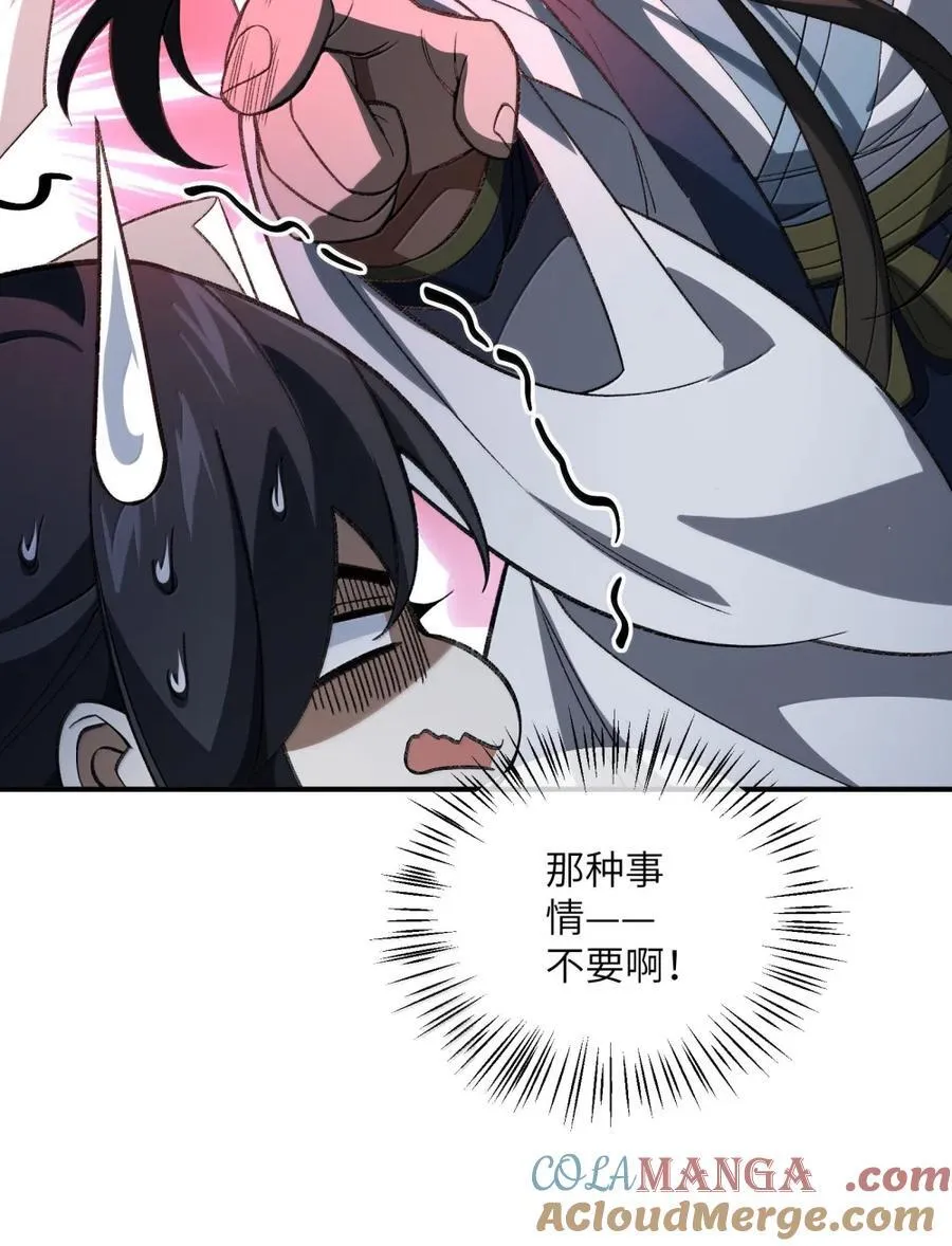 099 并肩上！39
