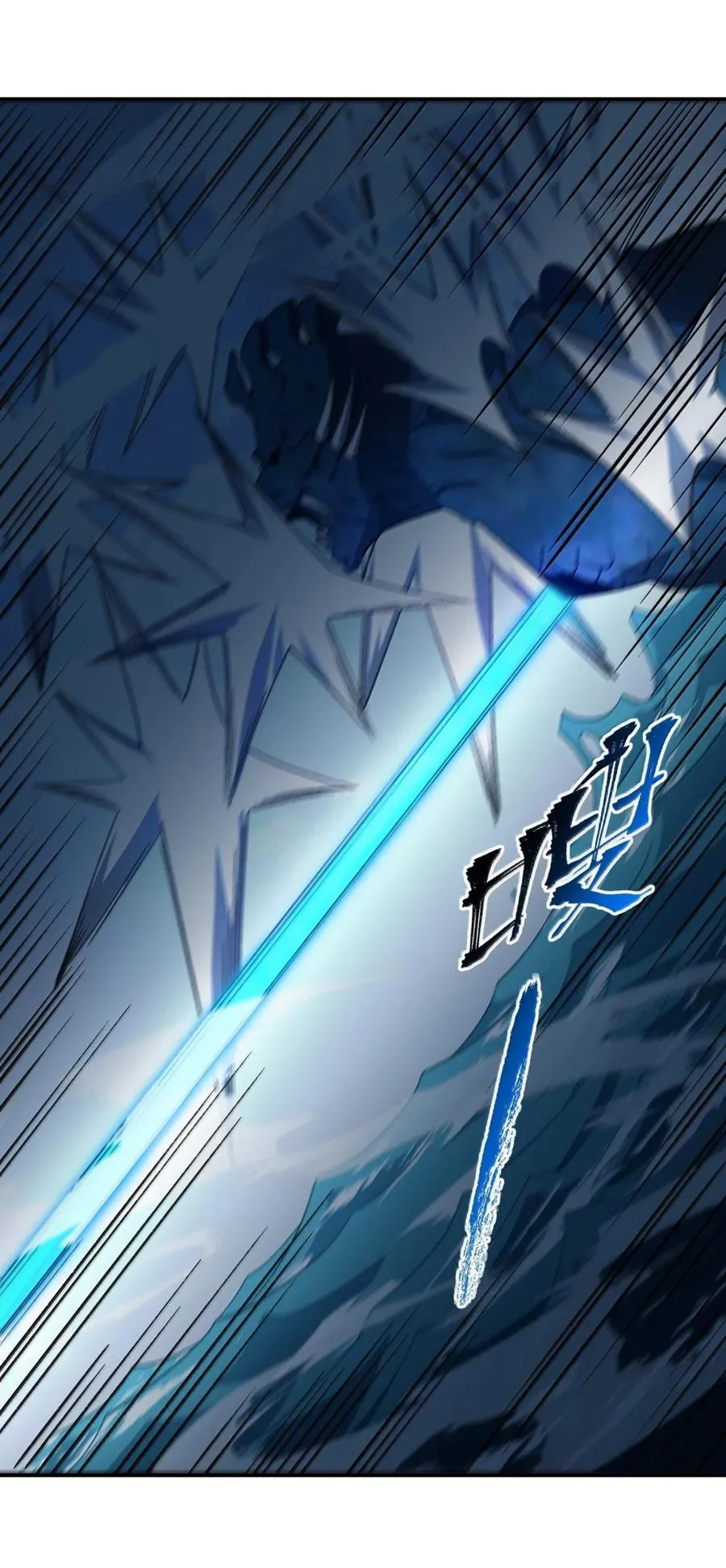 099 并肩上！26