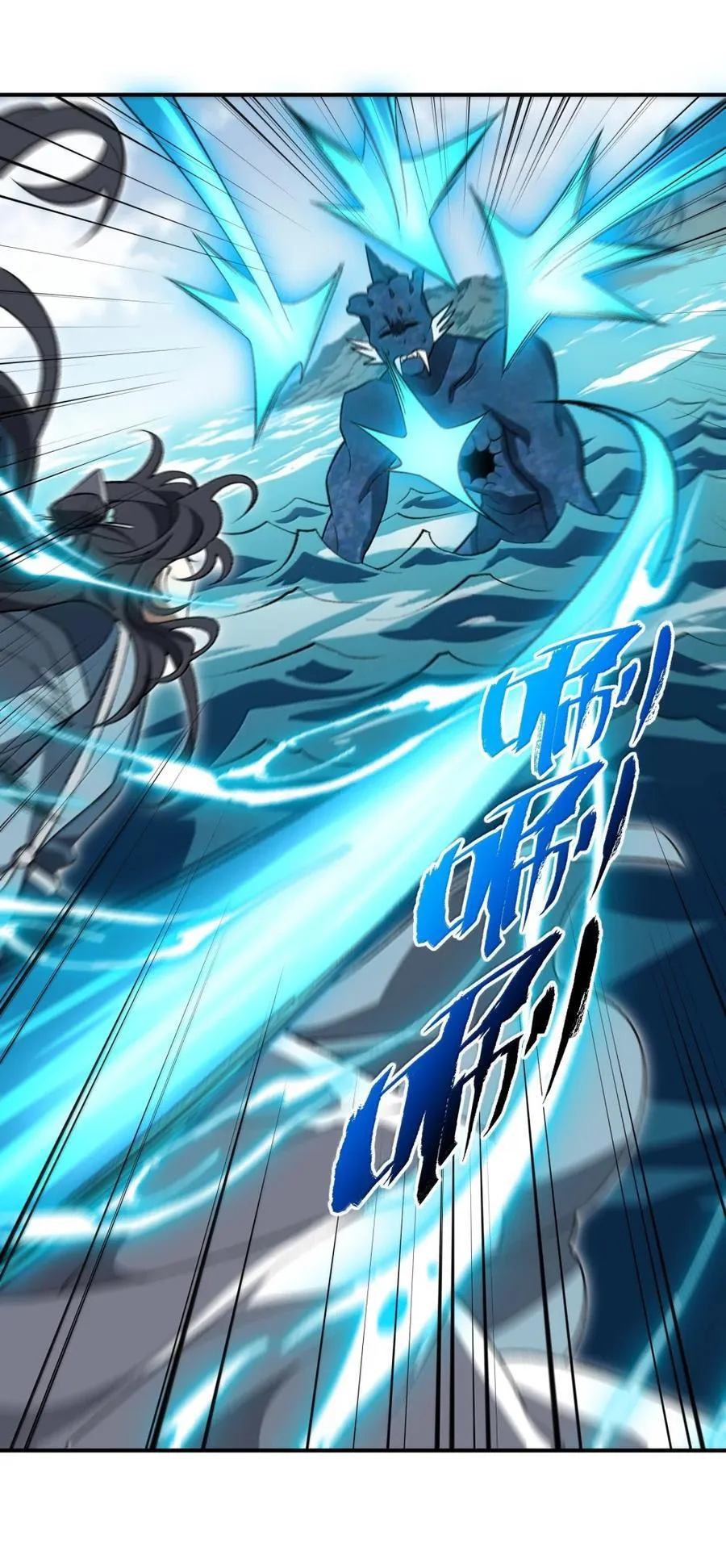 099 并肩上！25
